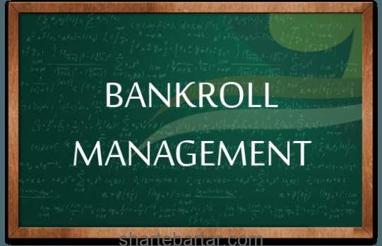 bankroll مدیریت بانکرول